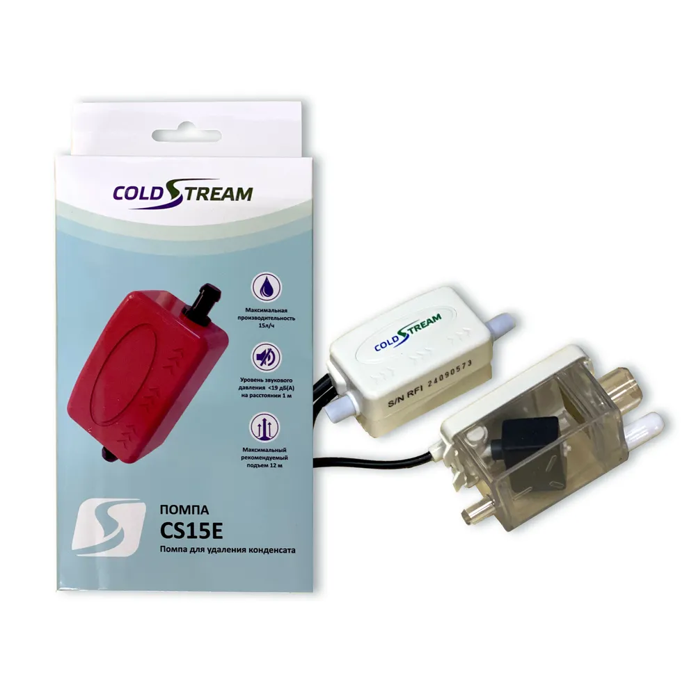 Помпа проточная Coldstream CS15E